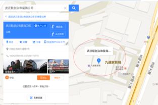 請問武漢目前有哪些知名的互聯網家裝企業進駐