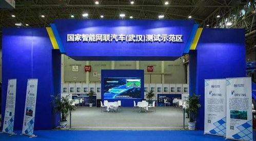 改變中國 自動(dòng)駕駛 的十大示范區(qū)