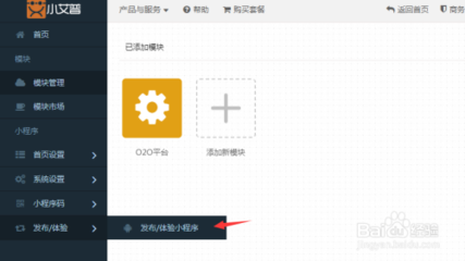 武漢網(wǎng)站推廣多少錢_武漢愛采購一年費用_武漢優(yōu)化報價_武漢關(guān)鍵詞排名價格_武漢競價賬戶托管運營_武漢企業(yè)如何網(wǎng)絡(luò)營銷策劃_武漢阿里巴巴淘寶誠信通企業(yè)店鋪推廣價格_武漢58同城百姓網(wǎng)代理商電話會員費一年多少錢
