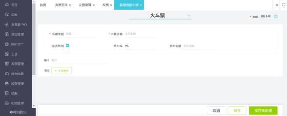 武漢財(cái)務(wù)系統(tǒng)平臺(tái)網(wǎng)址查詢