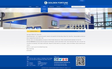 武漢金福達(dá)企業(yè)網(wǎng)站設(shè)計(jì)建設(shè)