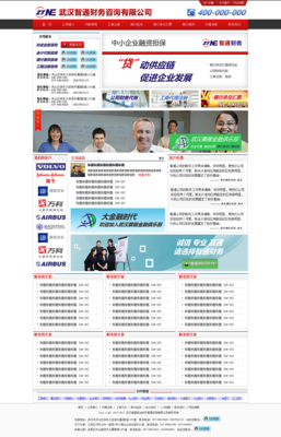 網(wǎng)站|網(wǎng)頁|企業(yè)官網(wǎng)|踏笑 