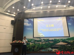 珞珈山下共謀企業(yè)發(fā)展 武漢大學(xué)游學(xué)研討活動(dòng)圓滿收官