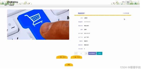 計算機畢業設計springboot食品商城網站kuc0g9