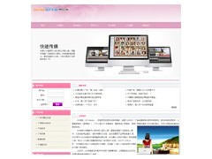 武漢企業網站建設