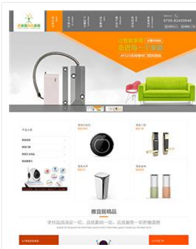 武漢營銷型企業(yè)網(wǎng)站建設(shè) 性價比高、服務(wù)可靠的公司推薦