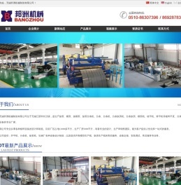 武漢企業(yè)網(wǎng)站導(dǎo)航 便捷訪問與高效商業(yè)互聯(lián)指南