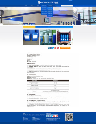 武漢金福達(dá)企業(yè)網(wǎng)站設(shè)計建設(shè) 打造專業(yè)、高效的企業(yè)在線門戶